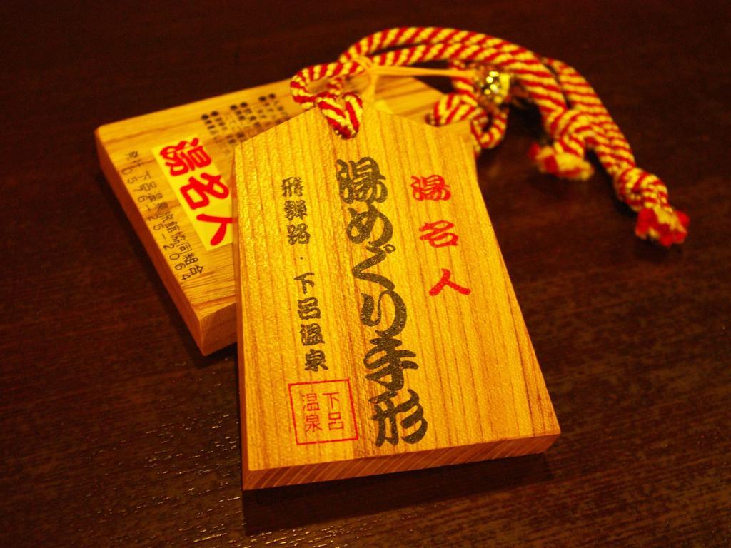 Gero Onsen Yukyunohana Buitenkant foto