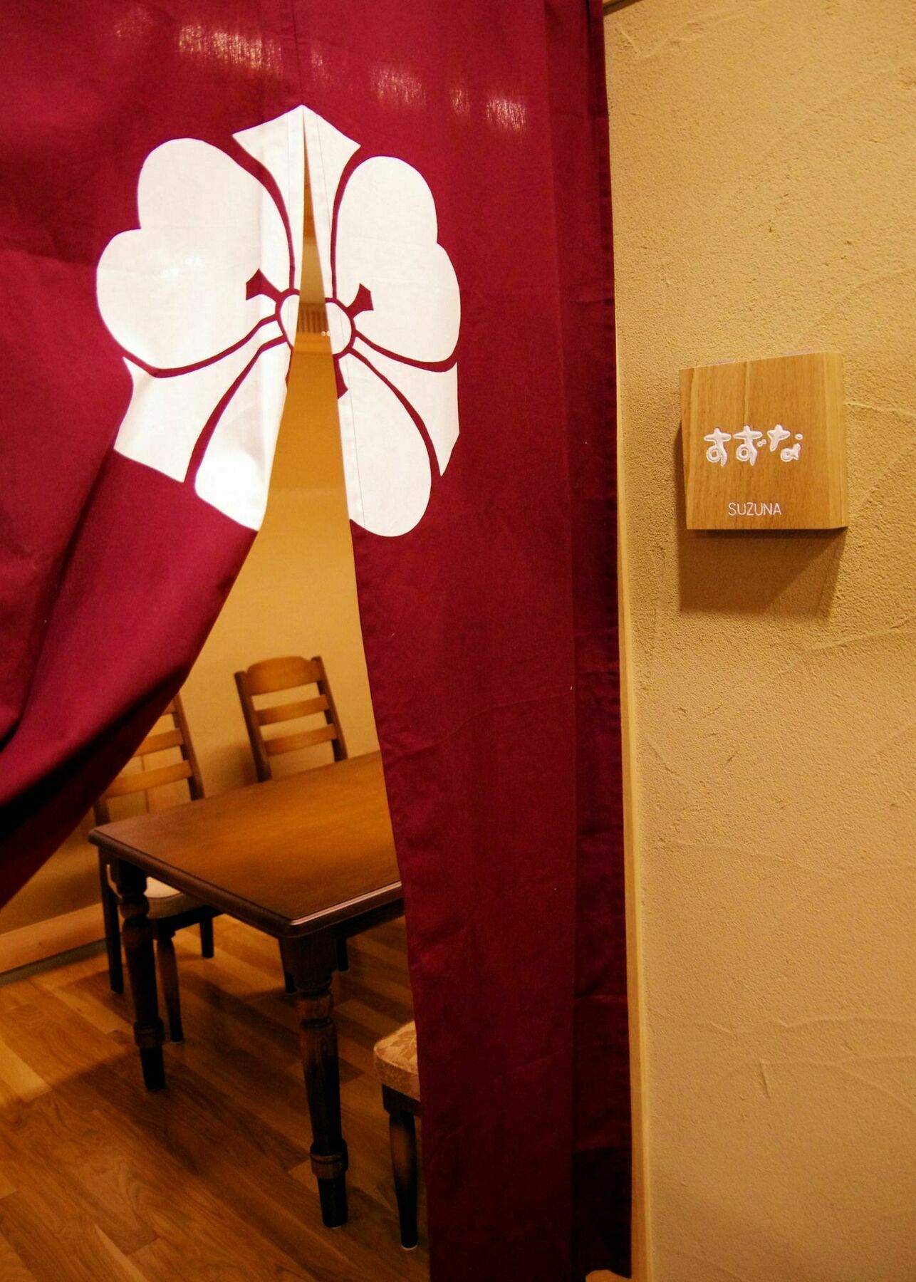 Gero Onsen Yukyunohana Buitenkant foto